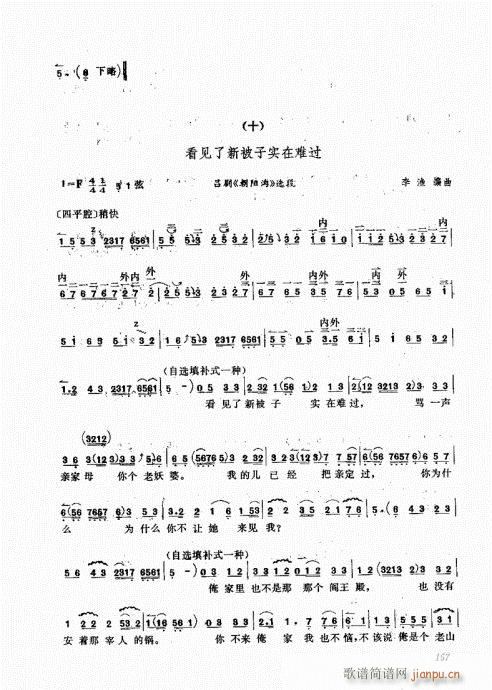 ����������A141-160(ʮ�ּ�����)17