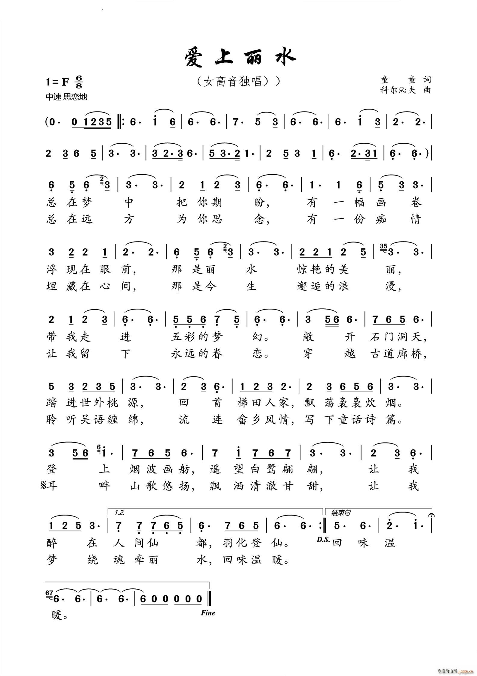 ��(��i)����ˮ(���ָ��V)1