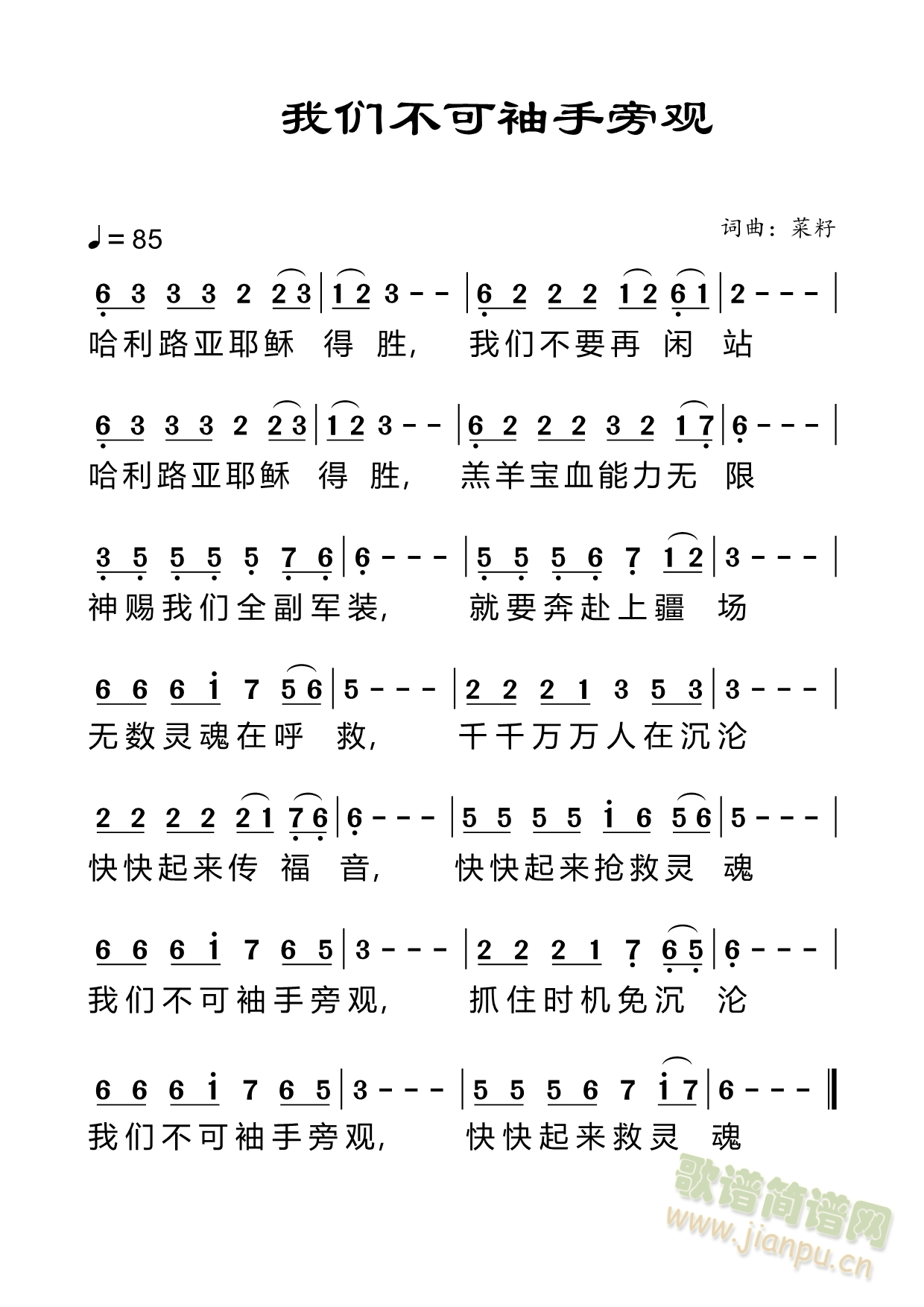 �҂������������^(gu��n)(���ָ��V)1