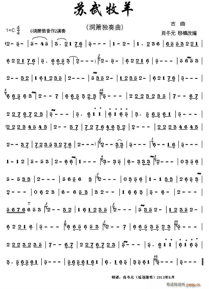 �K������ �������� Ф��Ԫ�ľ���(�Ѻ��V)1