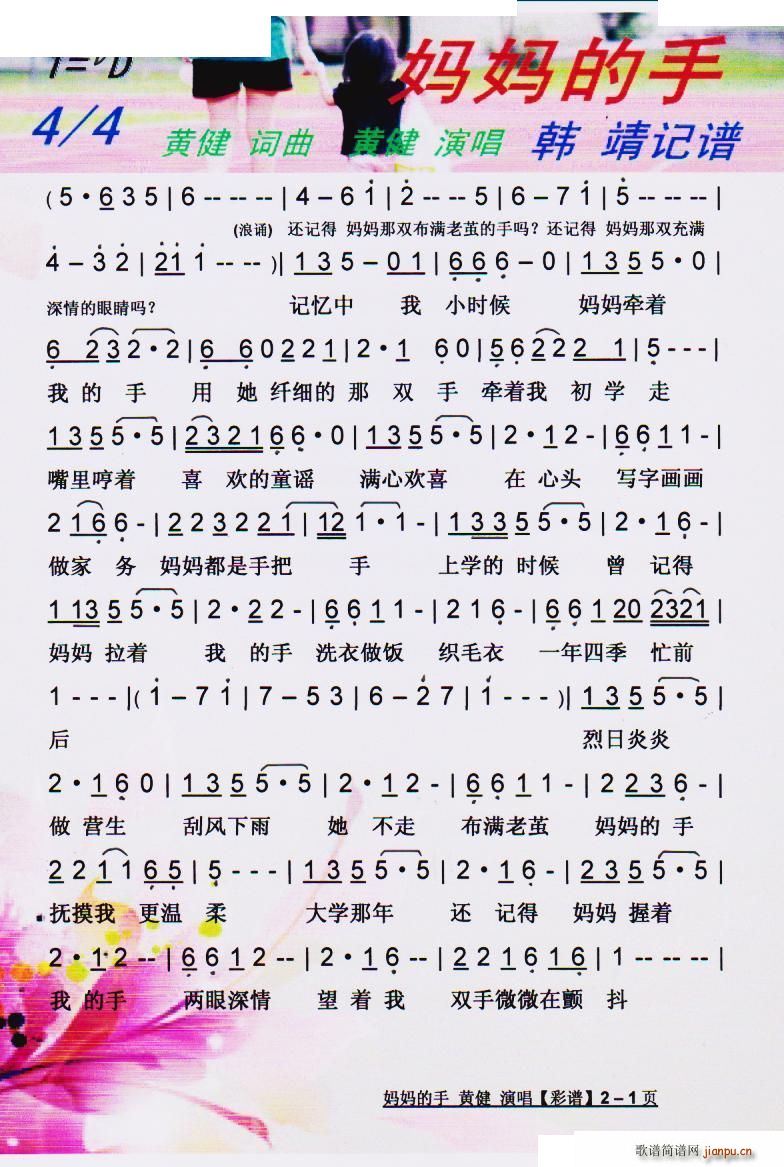 �������� ���V(���ָ��V)1