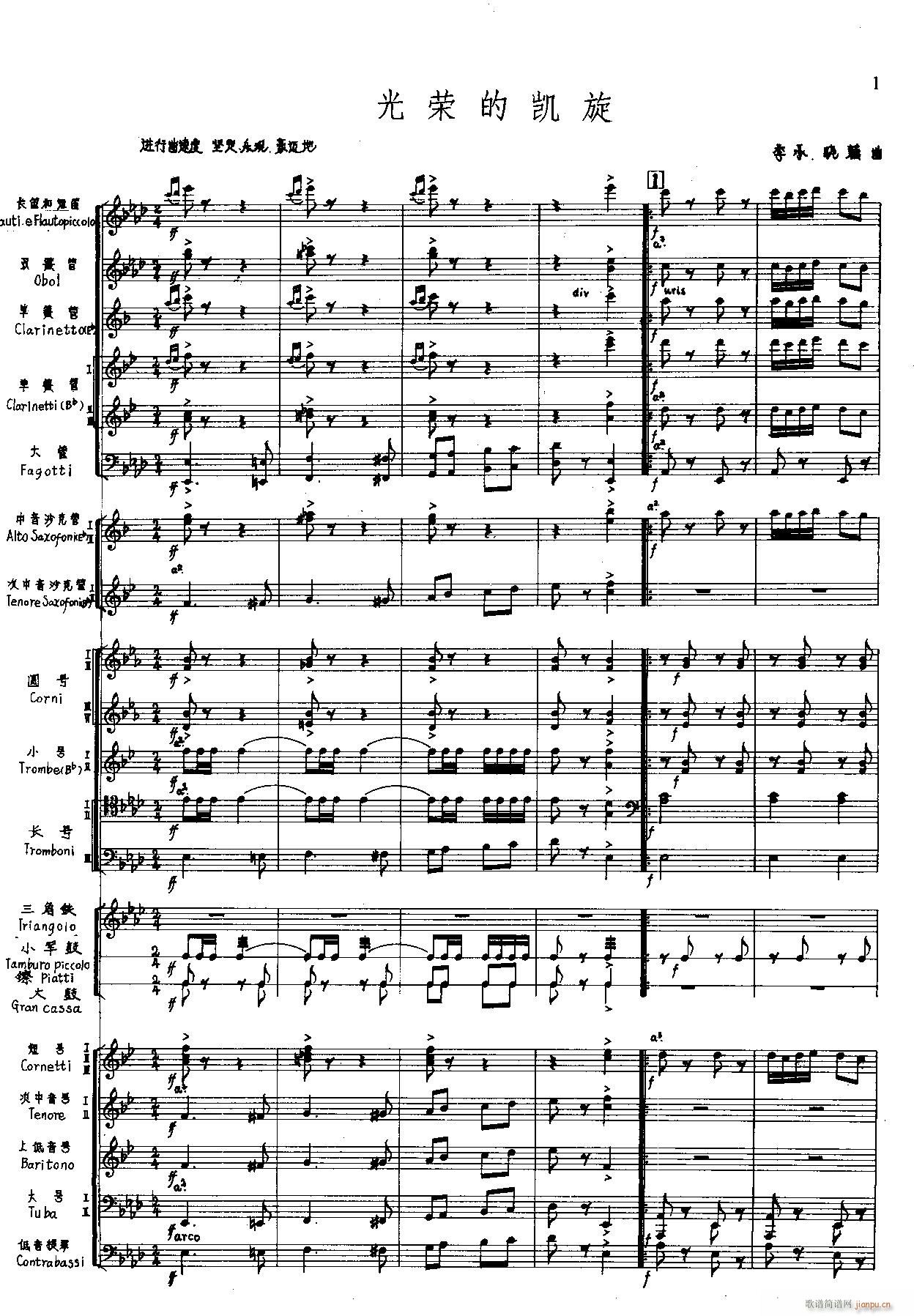 ��s�ĄP�� ܊��(l�� )(���V)1