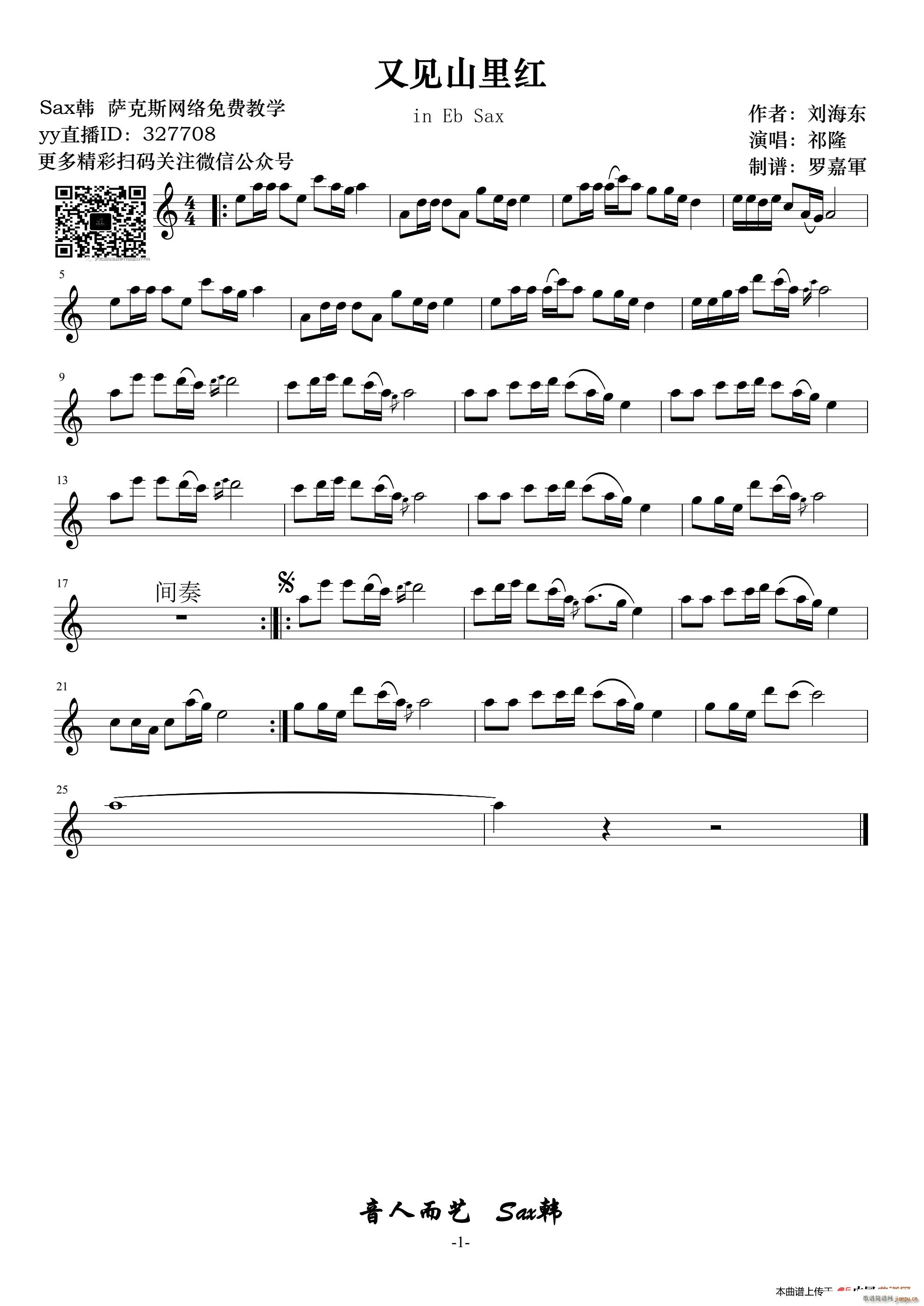 ��Ҋ(ji��n)ɽ��t �����_��˹(ʮ�ּ�����)1