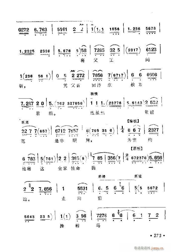 241-280(�������V)33