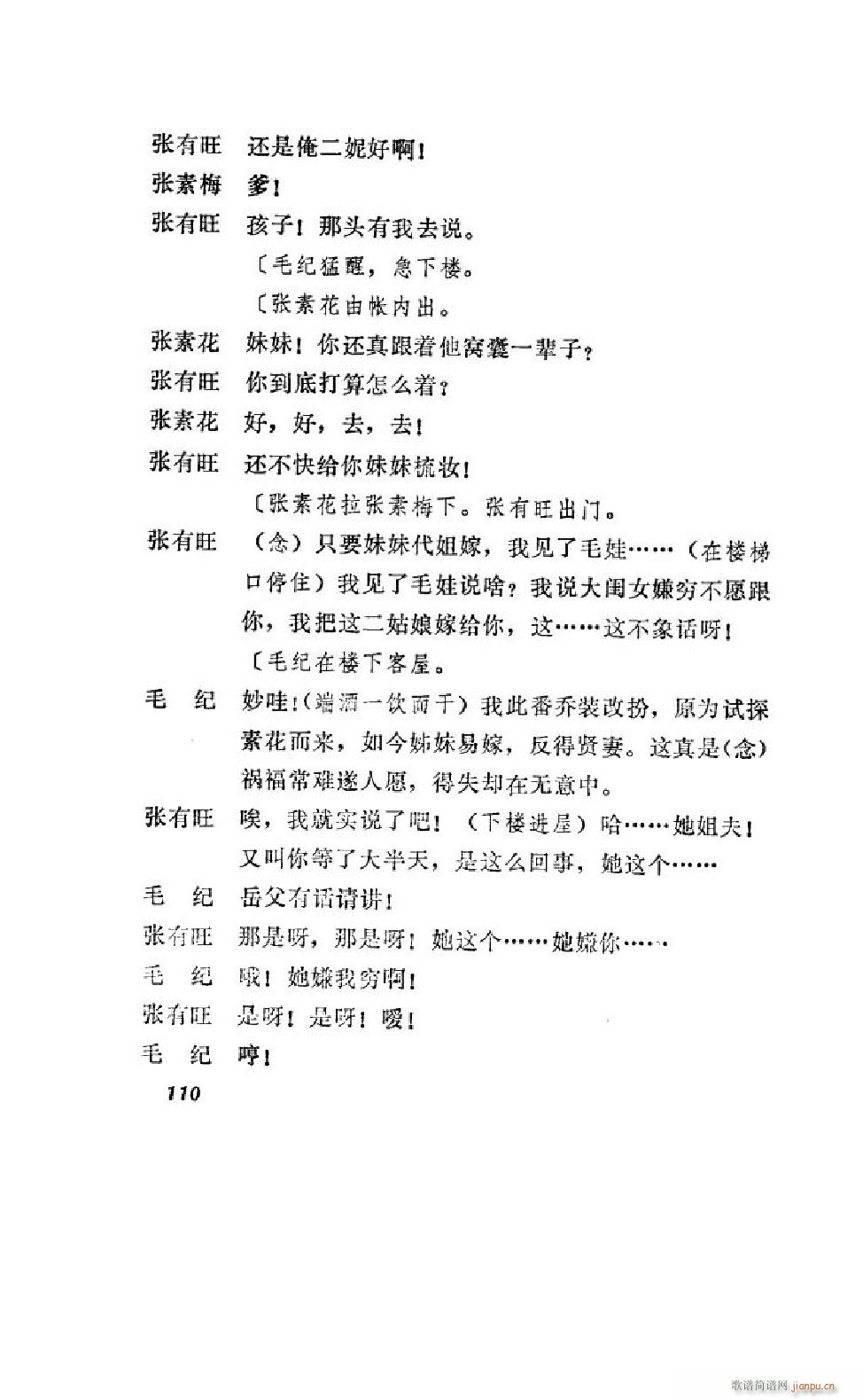 ����׼� �΄�ȫ�� 101 122(ʮ�ּ�����)11