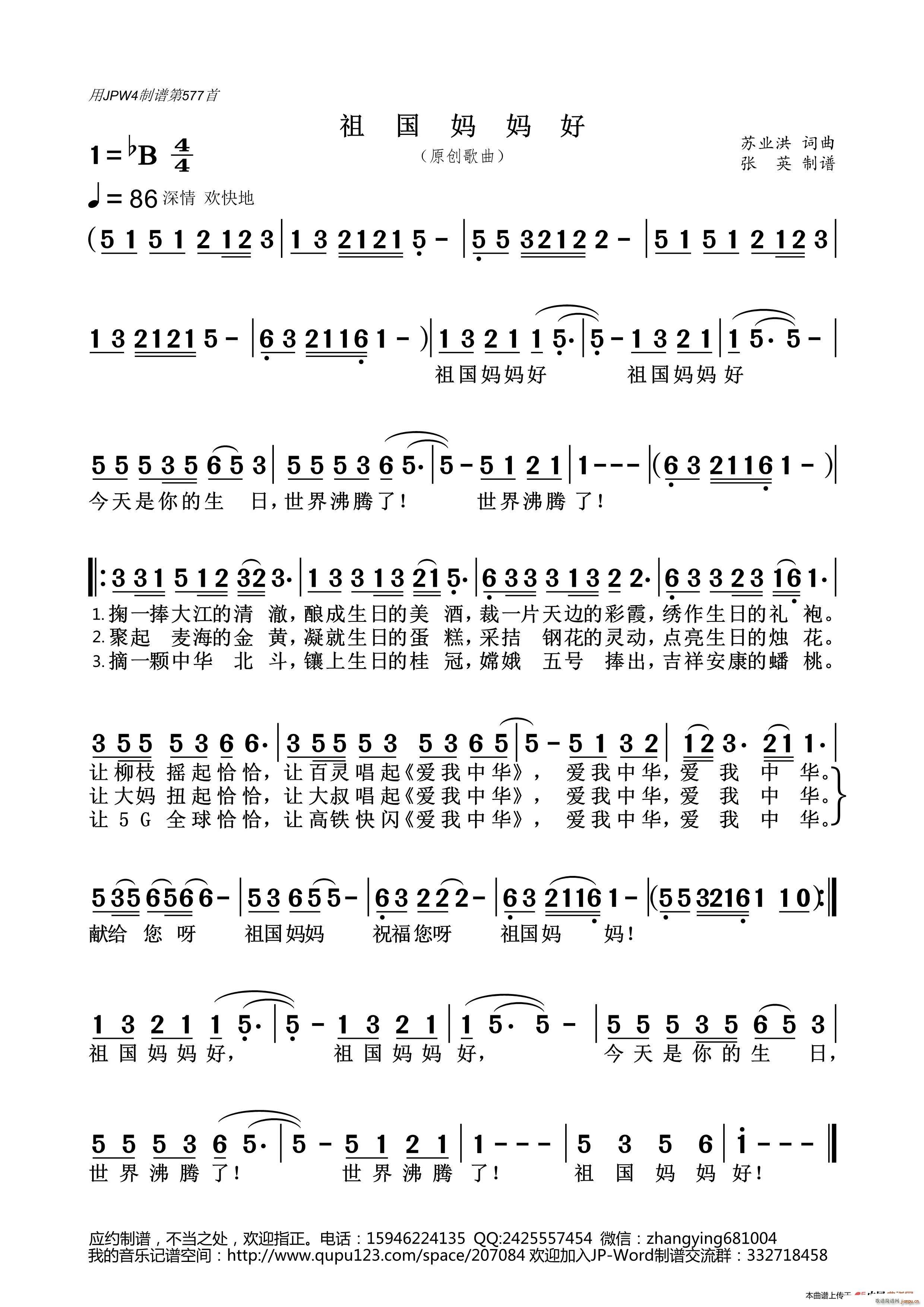 ���������(���ָ��V)1