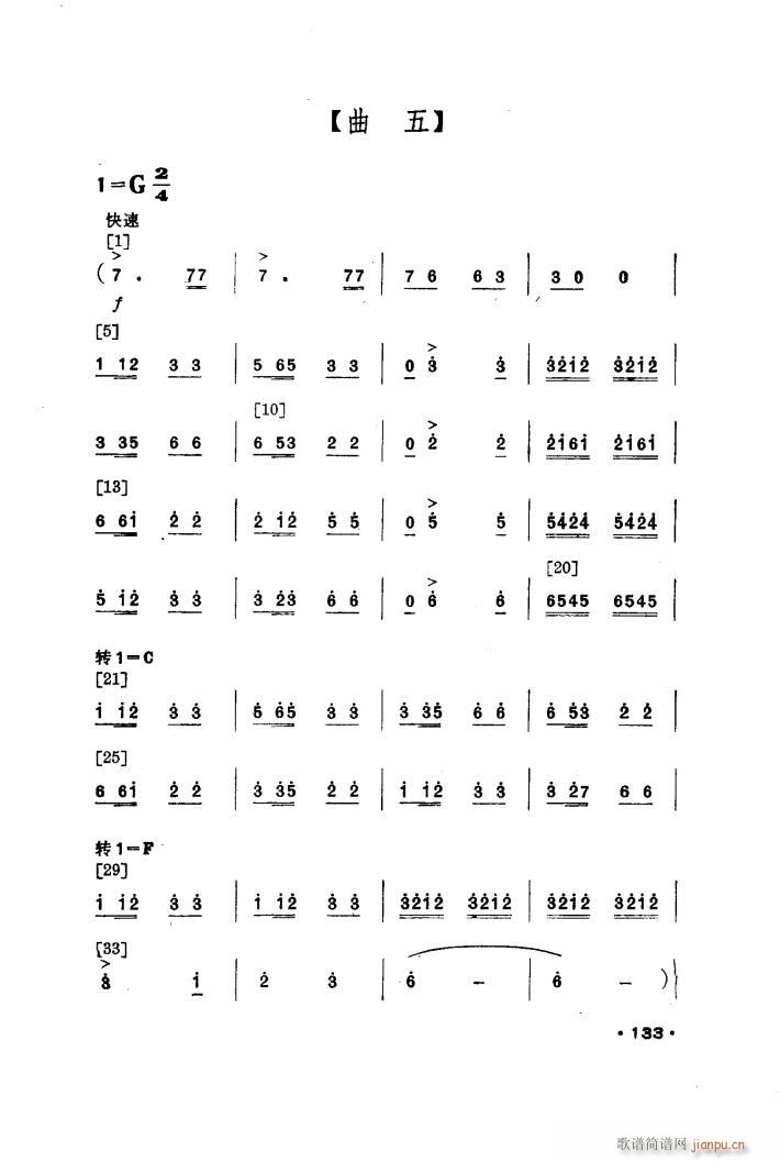 ��ɽ�wȪ �赸����(l�� )(���ָ��V)14