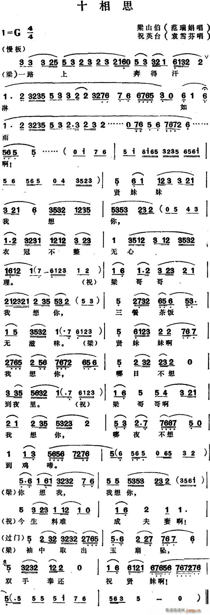 ʮ��˼(Խ�����V)1