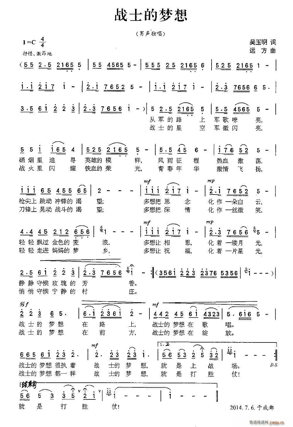 ��ʿ�ĉ�(m��ng)��(���ָ��V)1