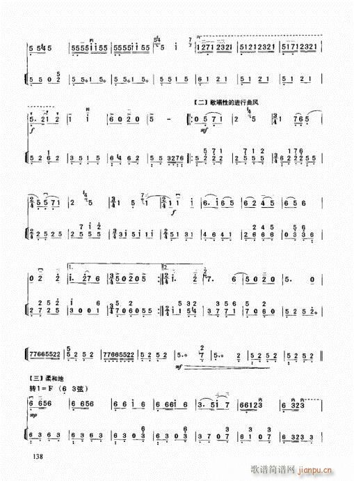 �����߼��̳�121-140(�����V)18