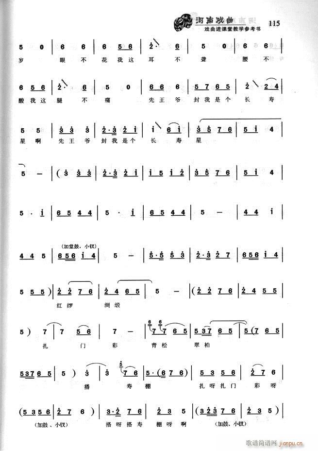 ���ϑ��� �����M(j��n)�n�ý̌W(xu��)������(sh��)61 120(ʮ�ּ�����)55