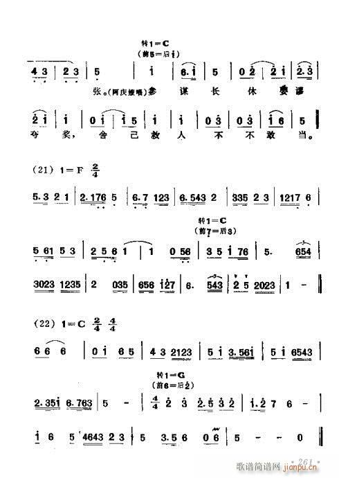 261-283(���ָ��V)1