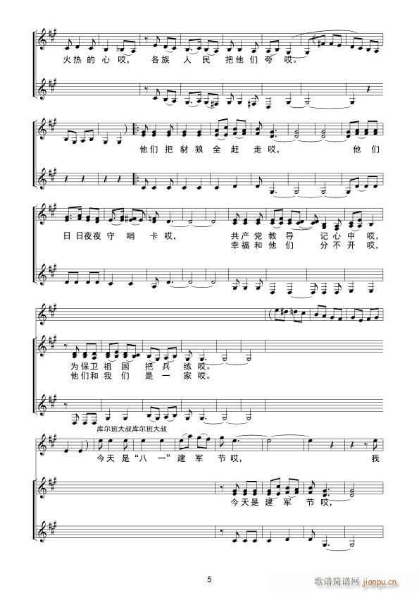 �젖����� �����ă�(ʮ�ּ�����)5