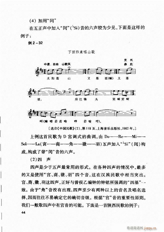 �Ї����y��(l�� )�����A�̳� Ŀ�1 61(ʮ�ּ�����)52