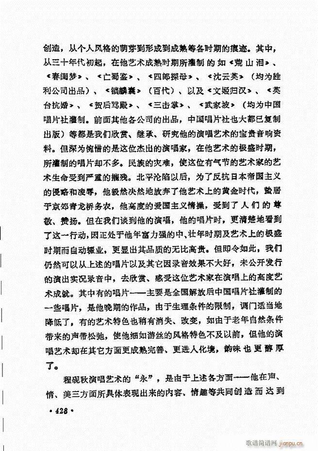 ���� �̳��ﳪǻ�x372 432(�������V)61