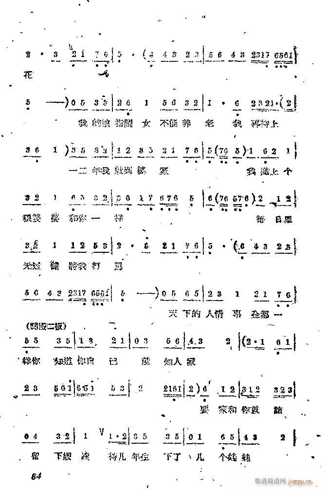 �Α� С���t(���ָ��V)84