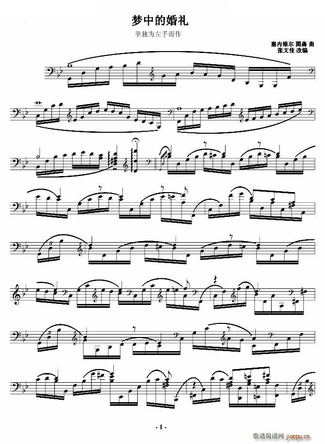 ��(m��ng)�еĻ�Y ���֪����(����V)1