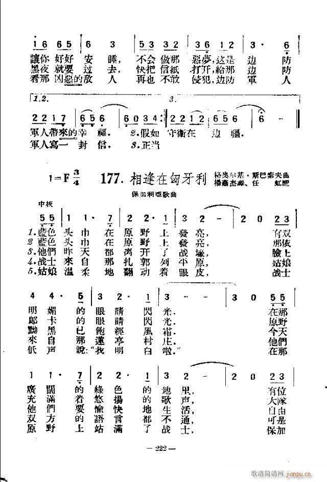 ��������200�� 211-240(ʮ�ּ�����)12