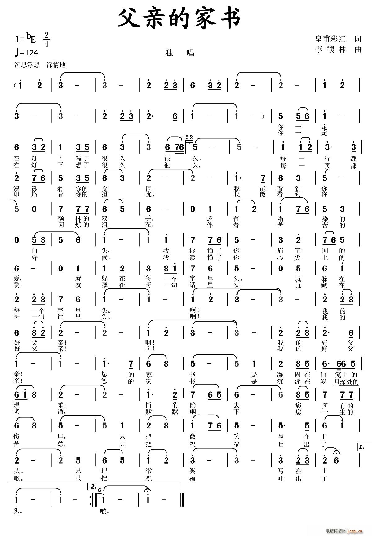 ���H�ļҕ�(sh��)(���ָ��V)1