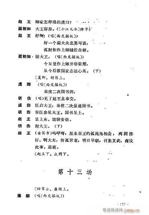 ��ż�無���x121-160(�������V)15