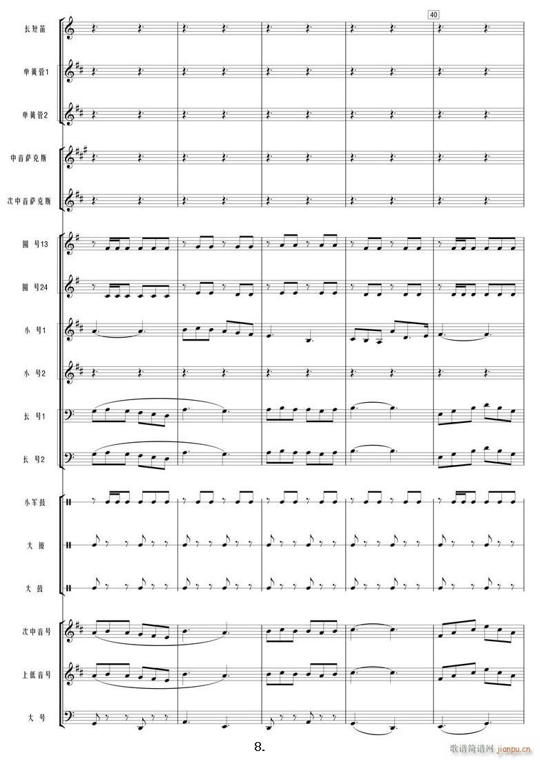 �Һ��ҵ���� �ܘ�(l�� ) 08(���V)1