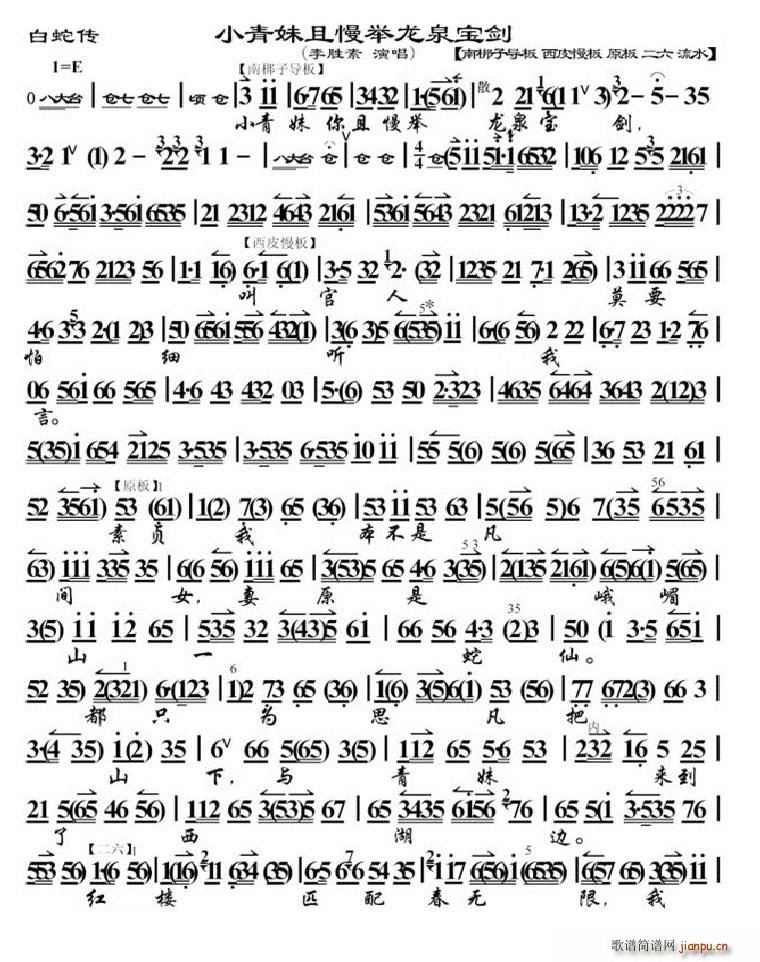 С���������e��Ȫ����(ʮ�ּ�����)1