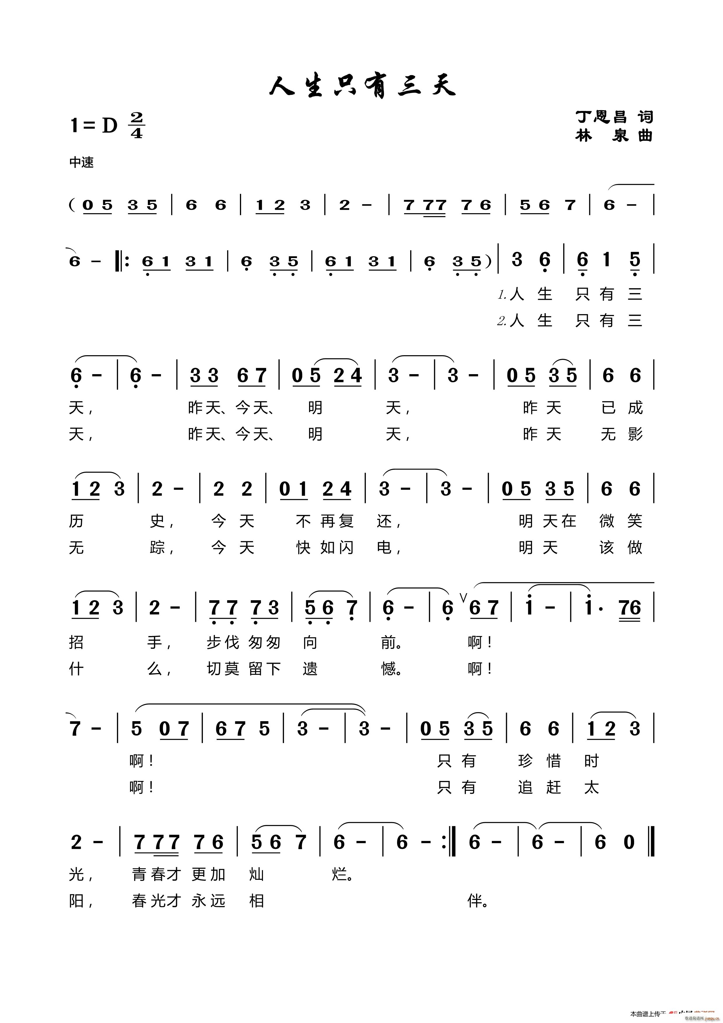 ����ֻ������ ��Ȫ��(ʮ�ּ�����)1