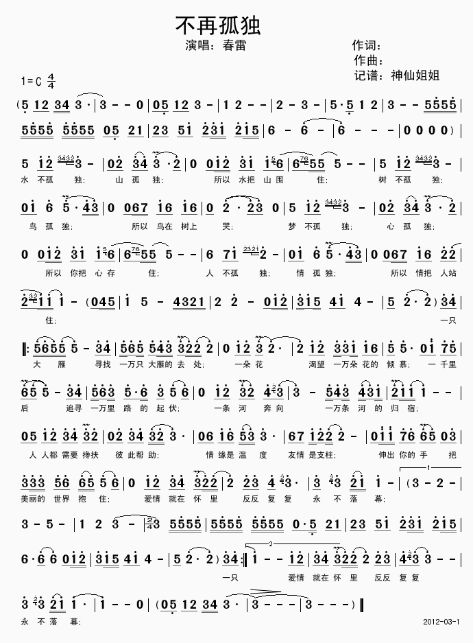 ���ٹª�(���ָ��V)1