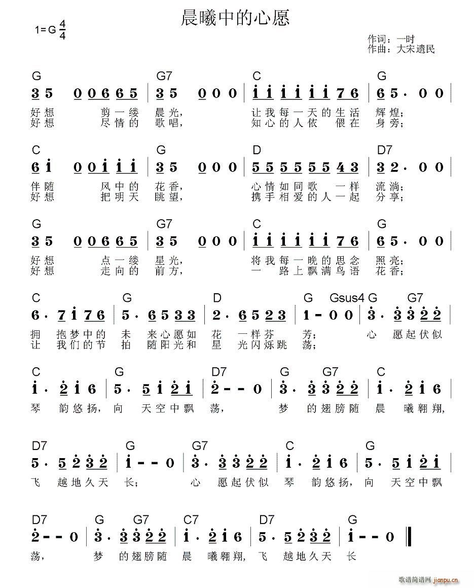 �����е���Ը(���ָ��V)1