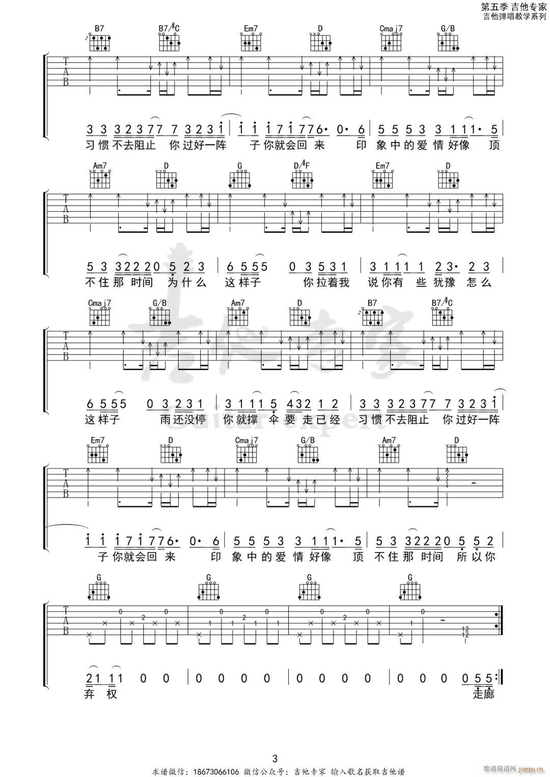 ��u�F�� D�{ԭ�澎��(�����V)3