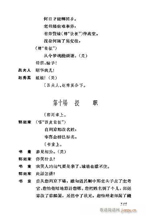 �����������ݳ������x141-180(�������V)5