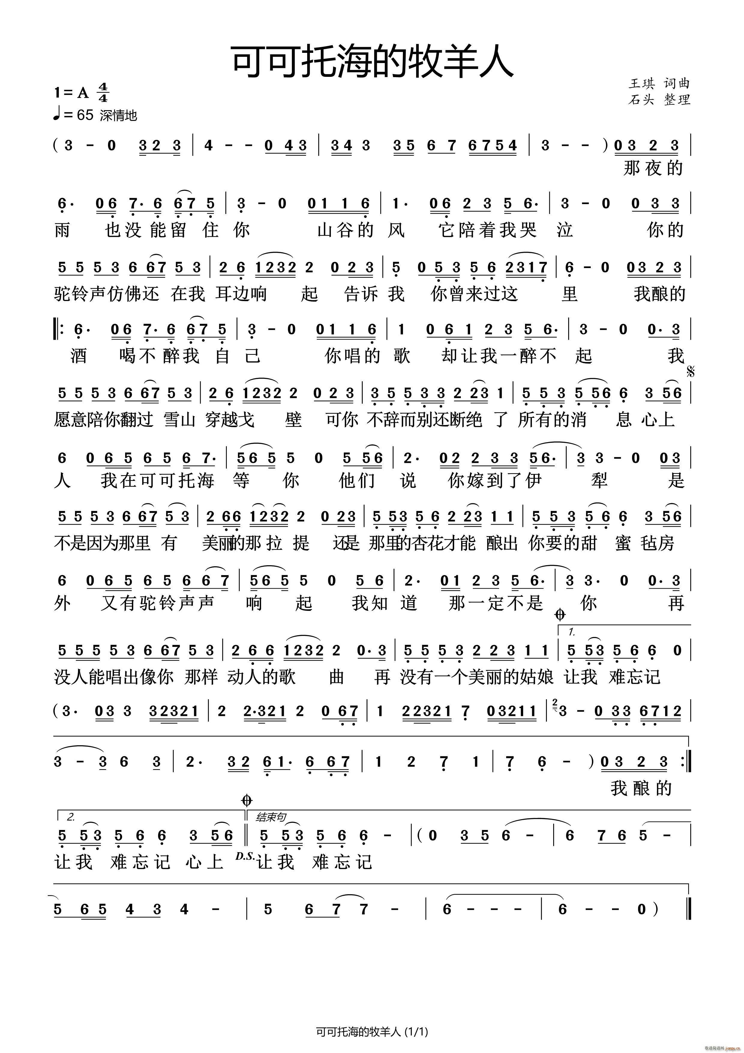 �ɿ��к������� ʯ�^���V(ʮ�ּ�����)1