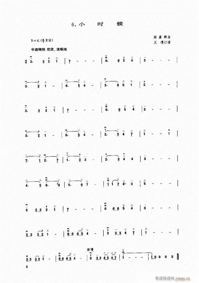 ���� С�r(sh��)��(�����V)1