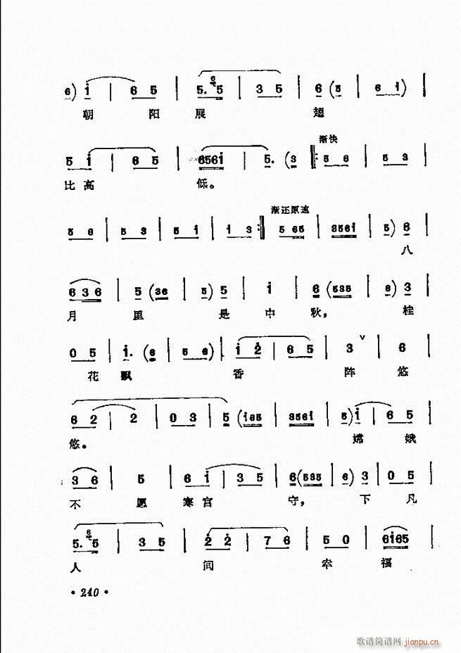 ������(zh��)����ǻ�x �¼� 181 240(�������V)60