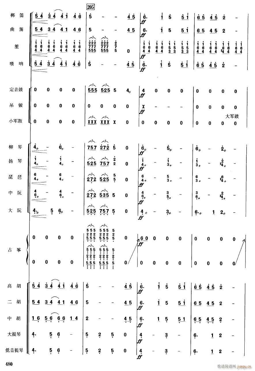 �㽭��33(���V)1