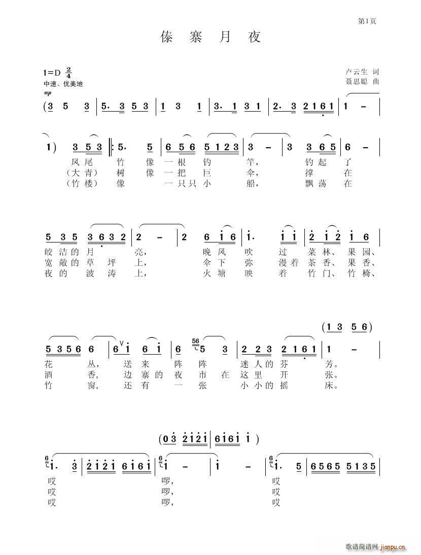 ��կ��ҹ(���ָ��V)1