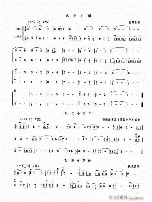 �������޽̳�81-100(�����V)17