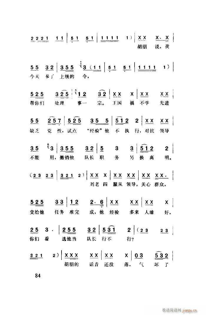 �F��Ĺ��^�e�t����� ����(li��n)��(ʮ�ּ�����)12