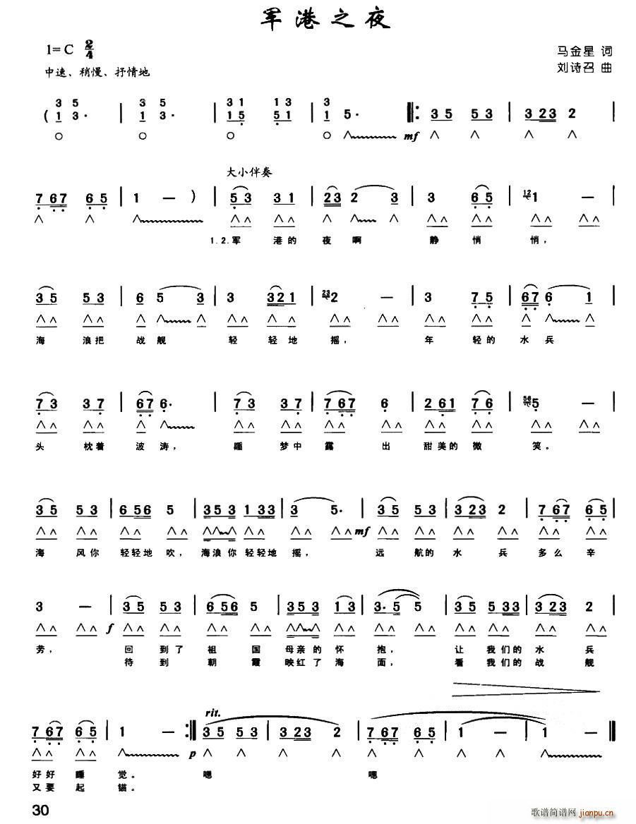 ܊��֮ҹ �����~��(�����V)1