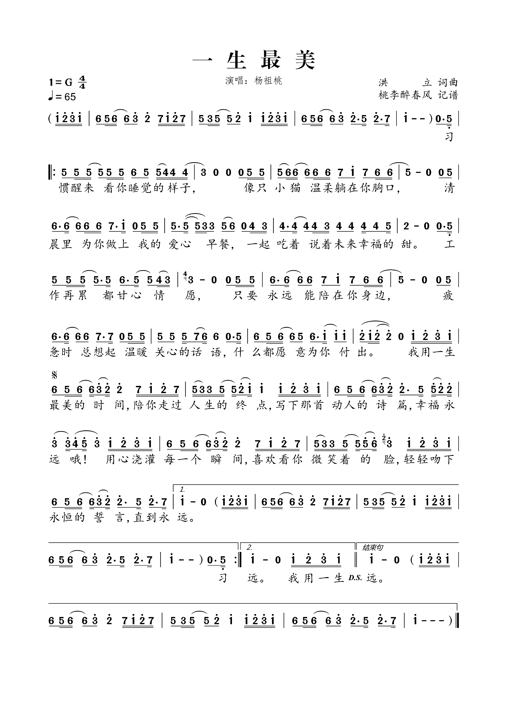 һ������(���ָ��V)1