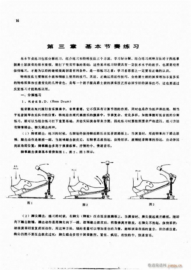 ��ʿ�ĬF���L(f��ng)������̳�1 60(ʮ�ּ�����)18