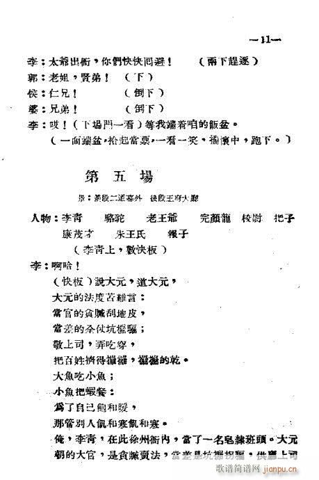 ������(ԥ�����V)11