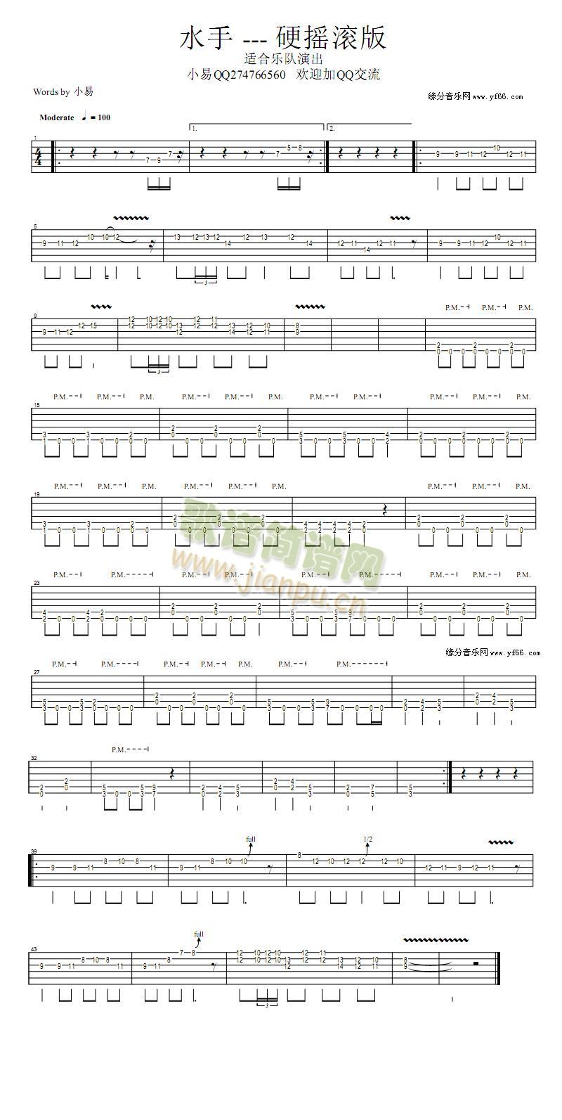 ˮ��Ӳ�u�L��(�����V)1