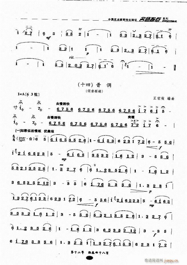 �������ָ�c(di��n)181 243(�����V)49