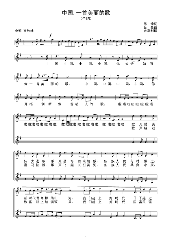 �Ї�,һ�������ĸ裨��(xi��n)(ʮ�ּ�����)1