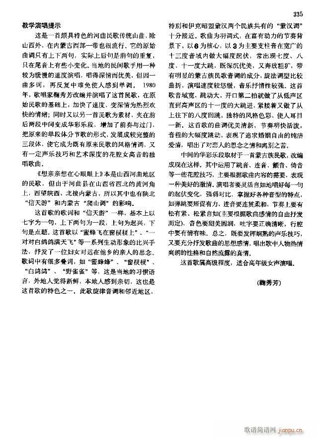 �Ї����g�����x  ��329-358��(xi��n)�V��(ʮ�ּ�����)7