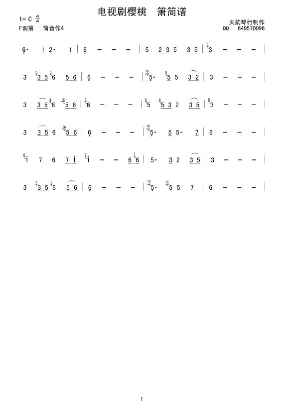 �ҕ������(���ָ��V)1