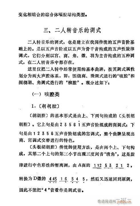 �|�������D����(l�� )246-260(ʮ�ּ�����)12