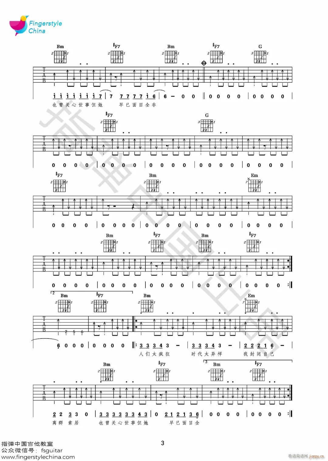 �f(shu��)�e���� D�{ԭ�澎��(�����V)3