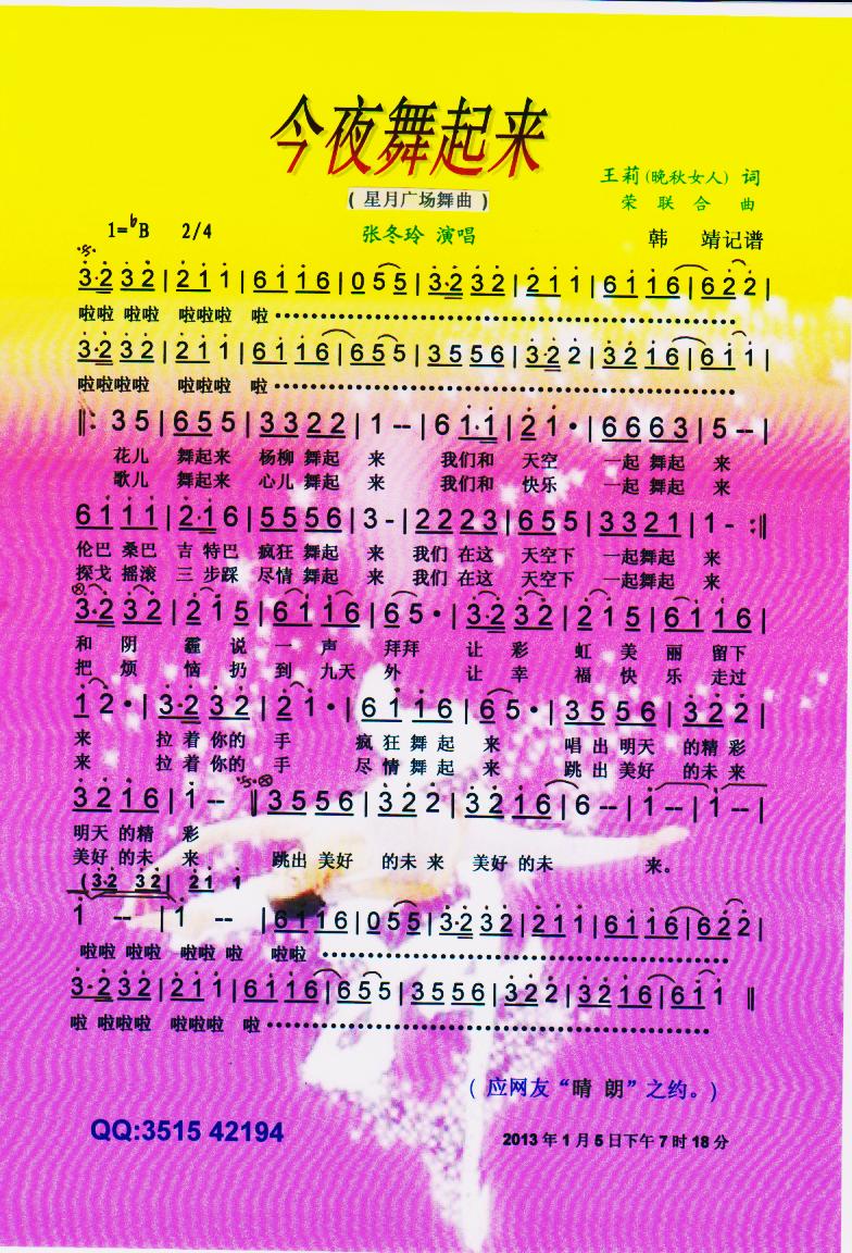 ��ҹ������(l��i)ԭ��(chu��ng  )�����V��(ʮ�ּ�����)1